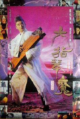 《教师电影》主视觉